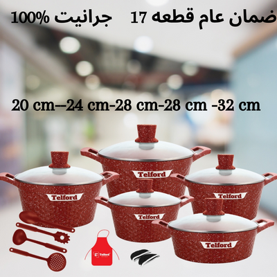 TELFORD RIVERIA GRANITE COOKWARE Set 17-Piece with 1-Year Warranty